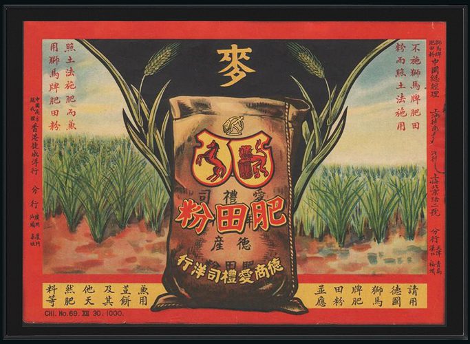 china-historic-poster-1_web