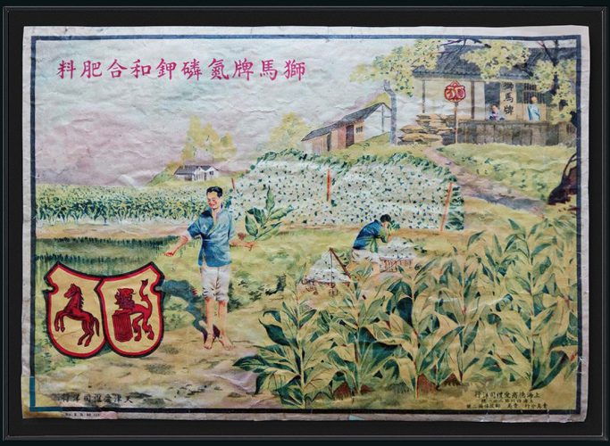 china-historic-poster-2_web